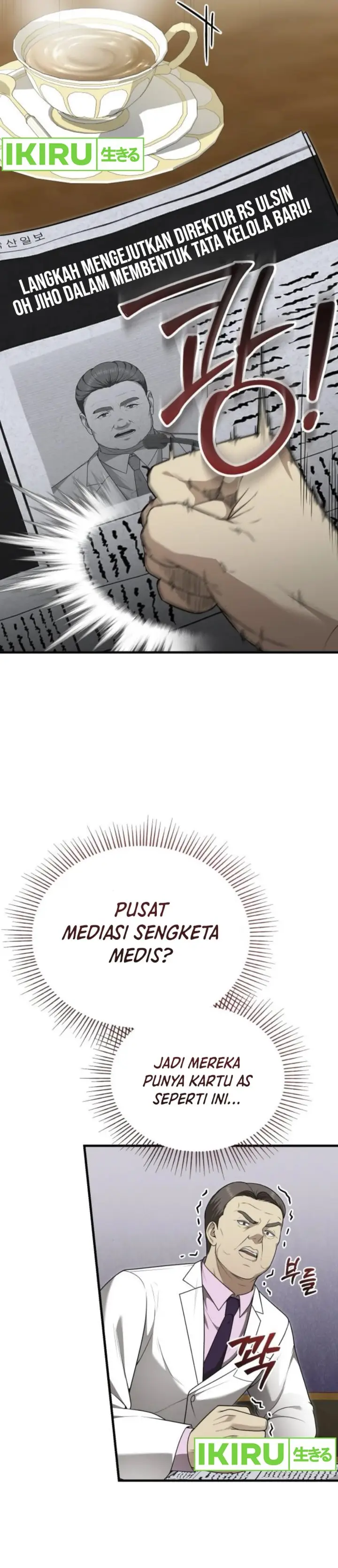 image-komik-the-regressed-doctor-just-wanted-to-live-quietly-chapter-33-16/44