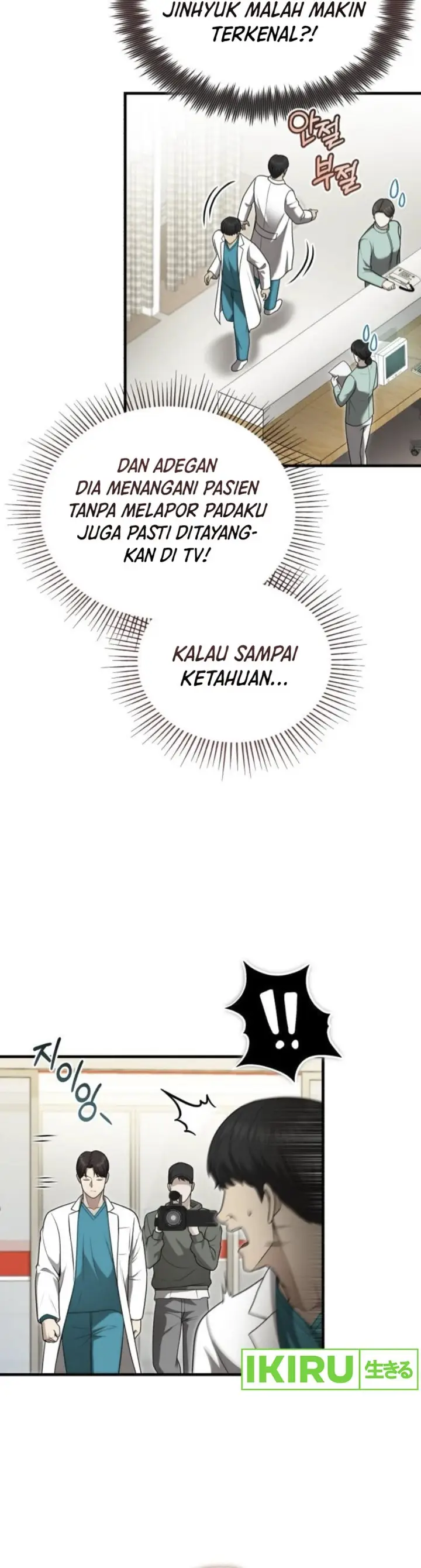 image-komik-the-regressed-doctor-just-wanted-to-live-quietly-chapter-33-24/44