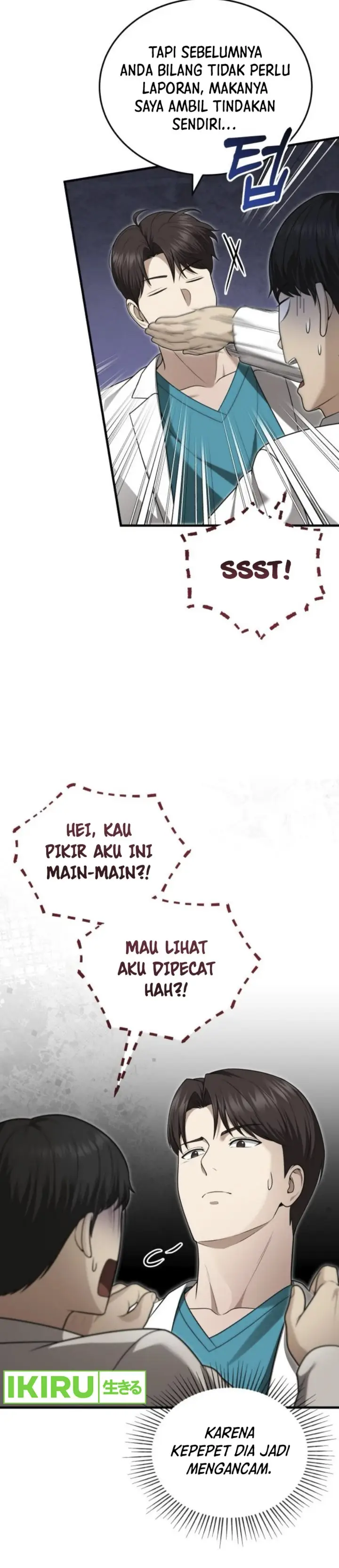 image-komik-the-regressed-doctor-just-wanted-to-live-quietly-chapter-33-26/44