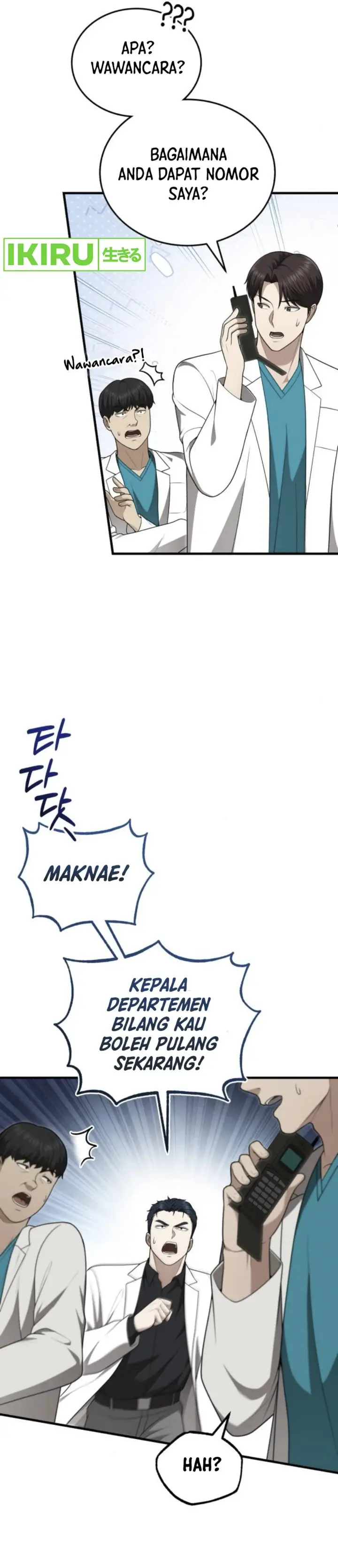 image-komik-the-regressed-doctor-just-wanted-to-live-quietly-chapter-33-28/44