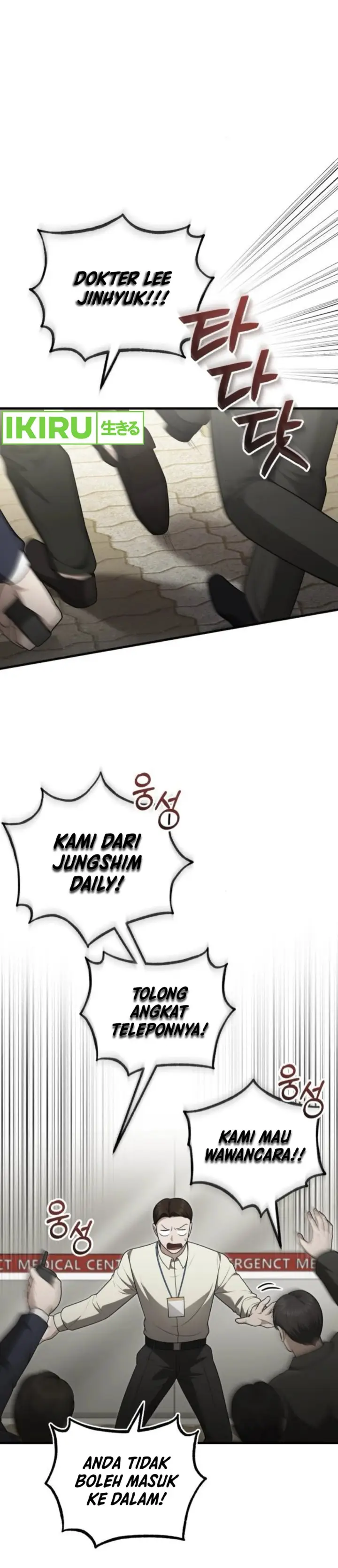 image-komik-the-regressed-doctor-just-wanted-to-live-quietly-chapter-33-29/44