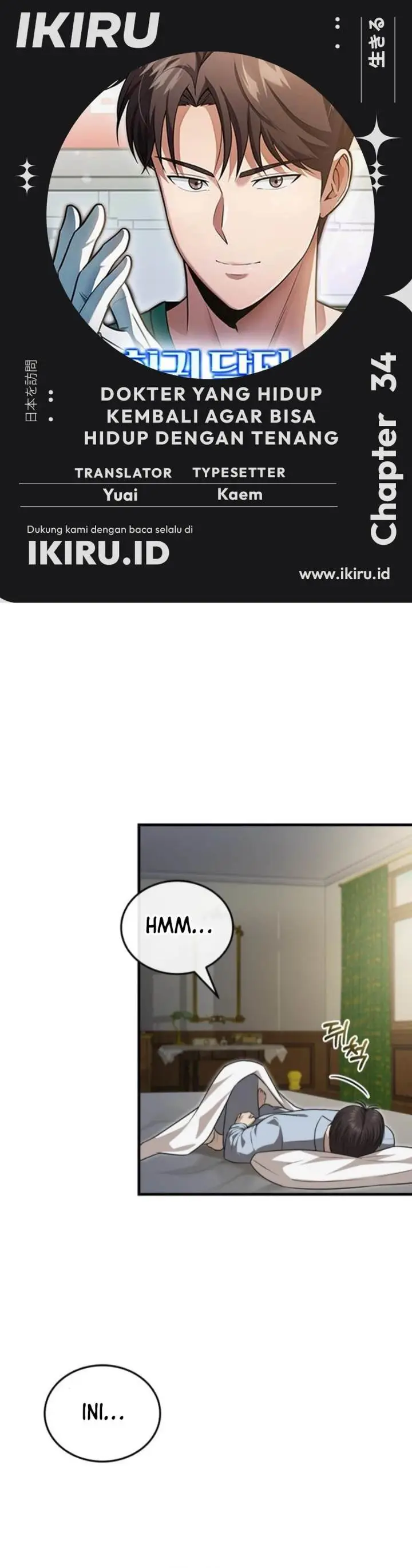 image-komik-the-regressed-doctor-just-wanted-to-live-quietly-chapter-34-0/44