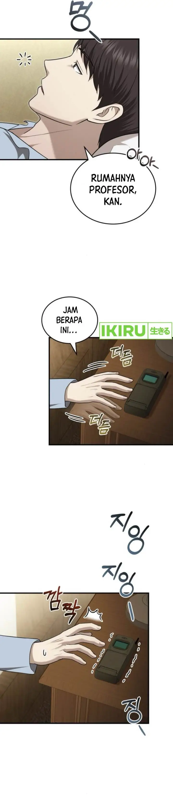 image-komik-the-regressed-doctor-just-wanted-to-live-quietly-chapter-34-1/44