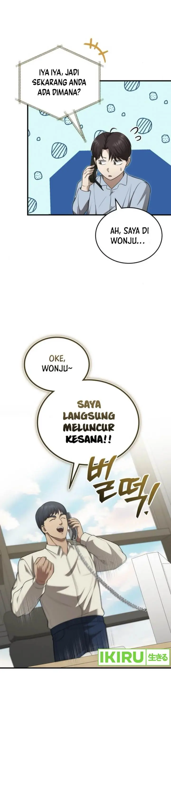 image-komik-the-regressed-doctor-just-wanted-to-live-quietly-chapter-34-5/44