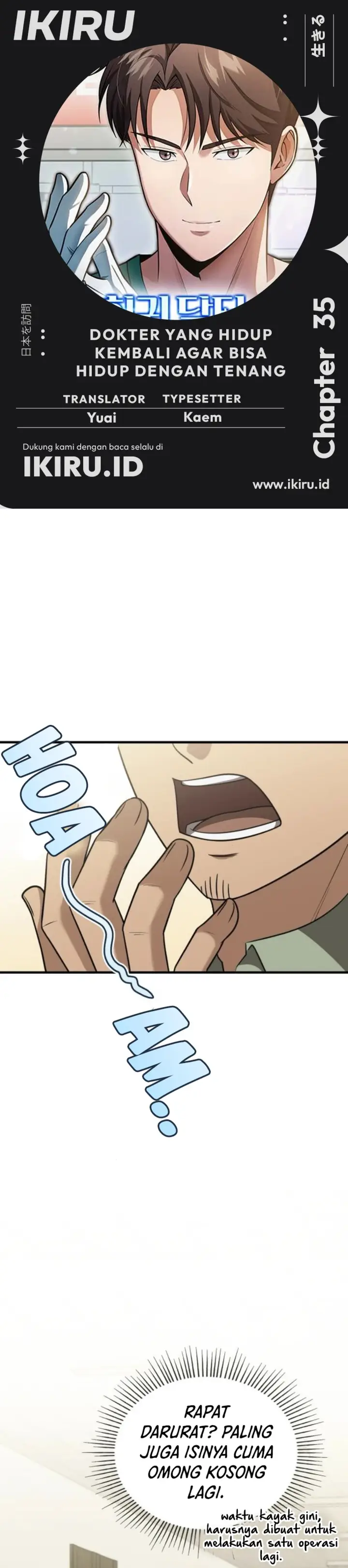 image-komik-the-regressed-doctor-just-wanted-to-live-quietly-chapter-35-0/44