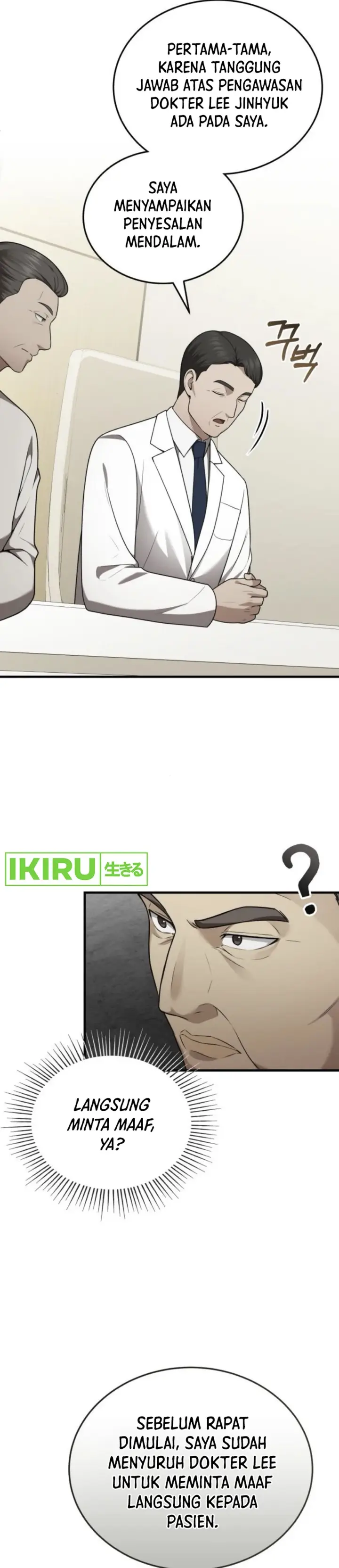 image-komik-the-regressed-doctor-just-wanted-to-live-quietly-chapter-35-11/44