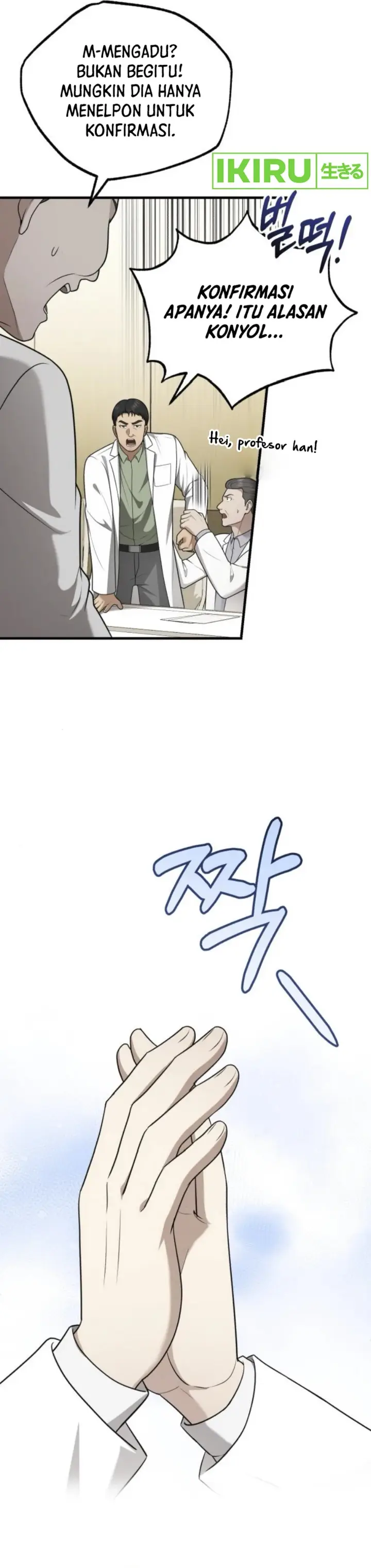 image-komik-the-regressed-doctor-just-wanted-to-live-quietly-chapter-35-17/44