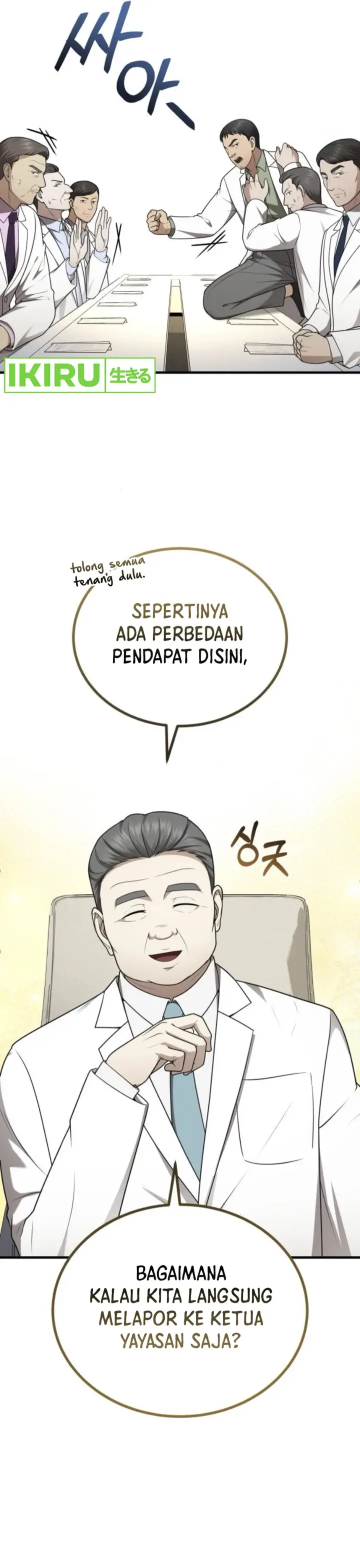 image-komik-the-regressed-doctor-just-wanted-to-live-quietly-chapter-35-18/44