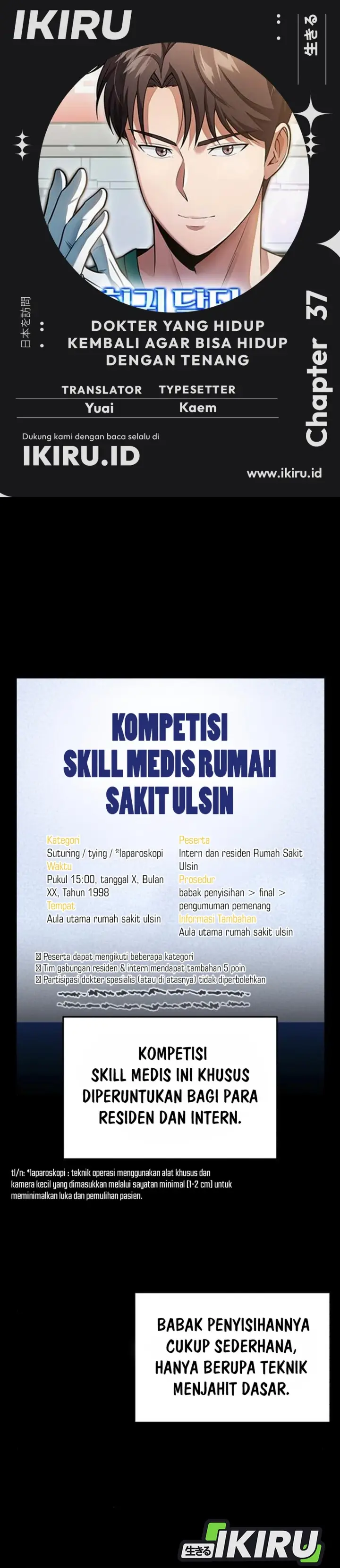 image-komik-the-regressed-doctor-just-wanted-to-live-quietly-chapter-36-41/45