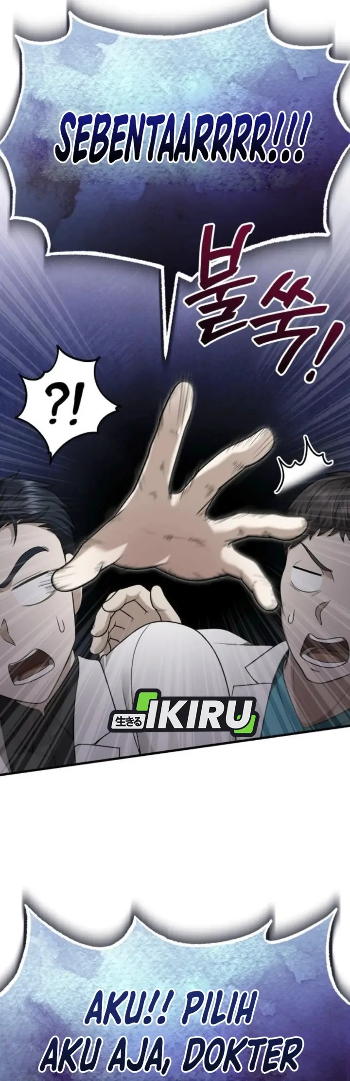 image-komik-the-regressed-doctor-just-wanted-to-live-quietly-chapter-37-9/44