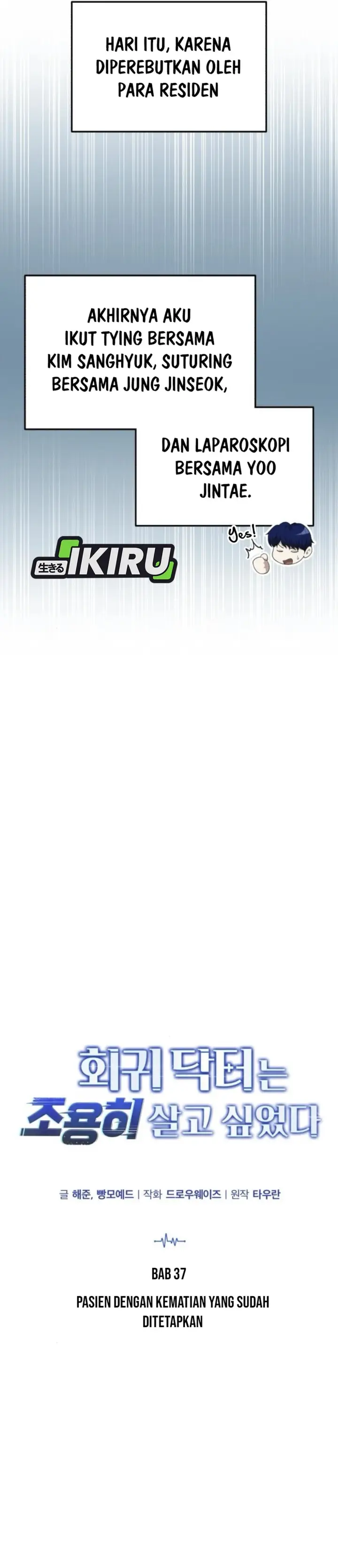 image-komik-the-regressed-doctor-just-wanted-to-live-quietly-chapter-37-13/44