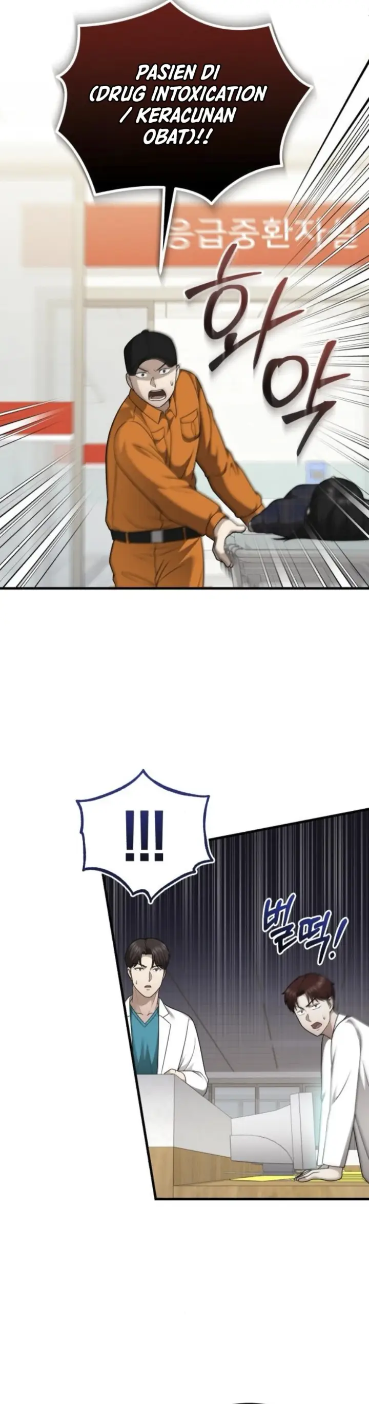 image-komik-the-regressed-doctor-just-wanted-to-live-quietly-chapter-37-17/44