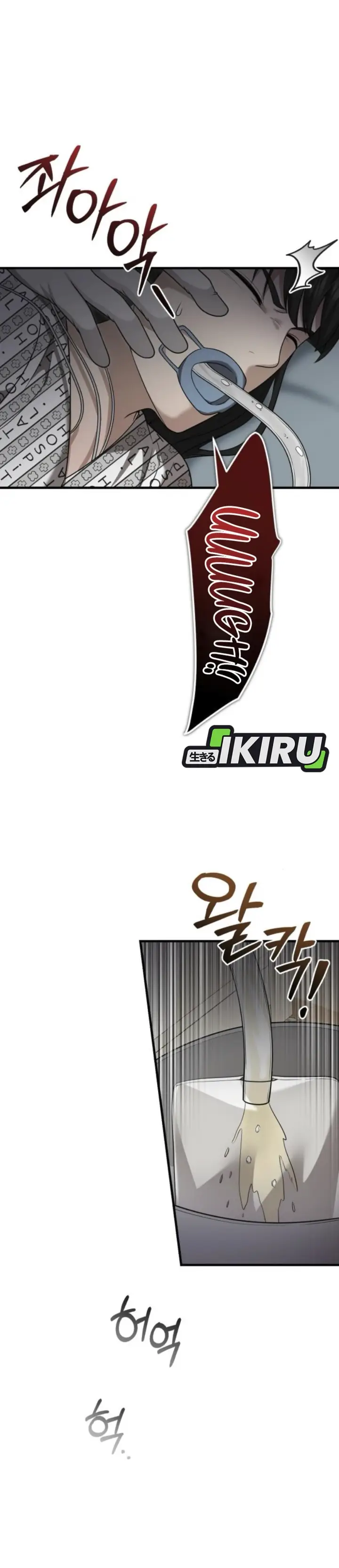 image-komik-the-regressed-doctor-just-wanted-to-live-quietly-chapter-37-29/44