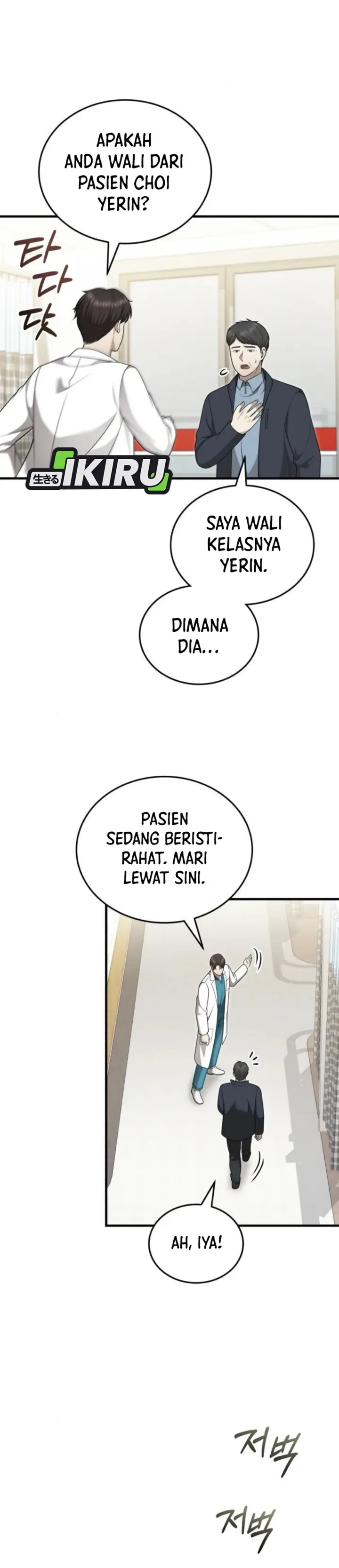 image-komik-the-regressed-doctor-just-wanted-to-live-quietly-chapter-37-33/44