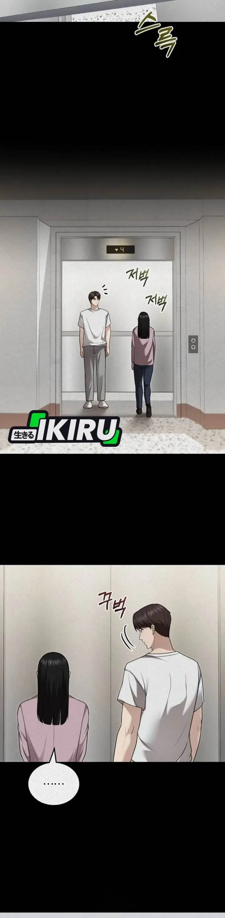 image-komik-the-regressed-doctor-just-wanted-to-live-quietly-chapter-38-6/45