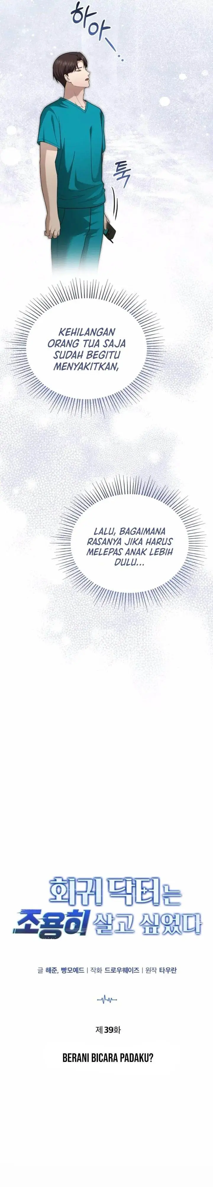 image-komik-the-regressed-doctor-just-wanted-to-live-quietly-chapter-39-10/35