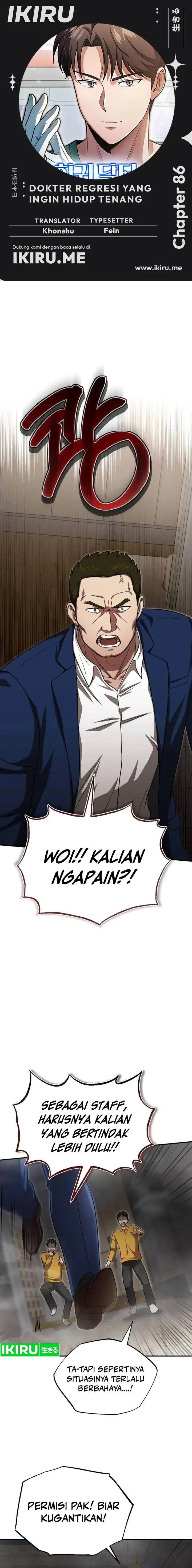 image-komik-the-regressed-doctor-just-wanted-to-live-quietly-chapter-4-0/25