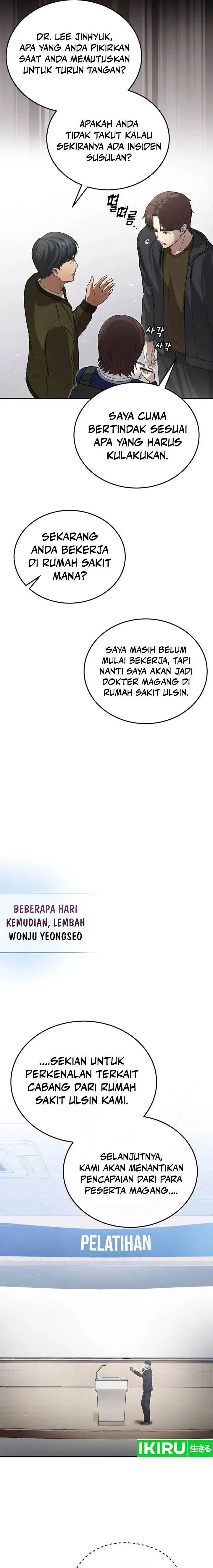 image-komik-the-regressed-doctor-just-wanted-to-live-quietly-chapter-4-14/25