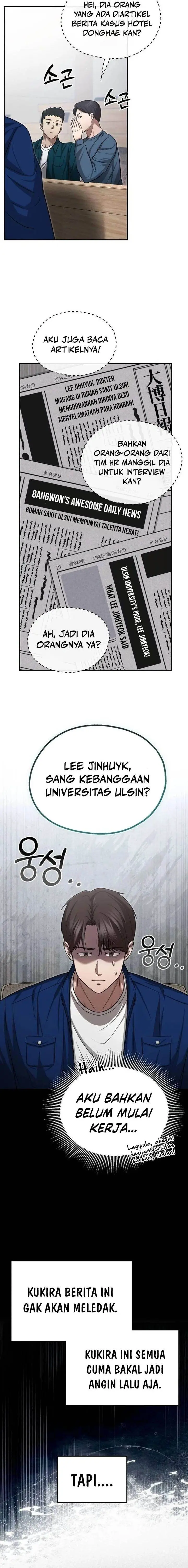 image-komik-the-regressed-doctor-just-wanted-to-live-quietly-chapter-4-15/25