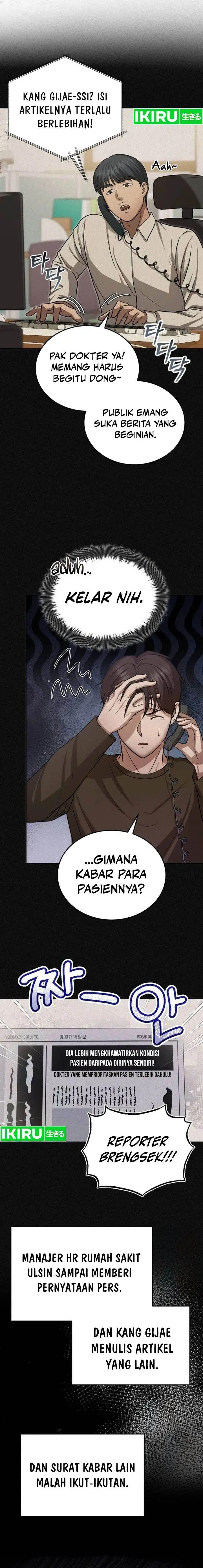 image-komik-the-regressed-doctor-just-wanted-to-live-quietly-chapter-4-16/25