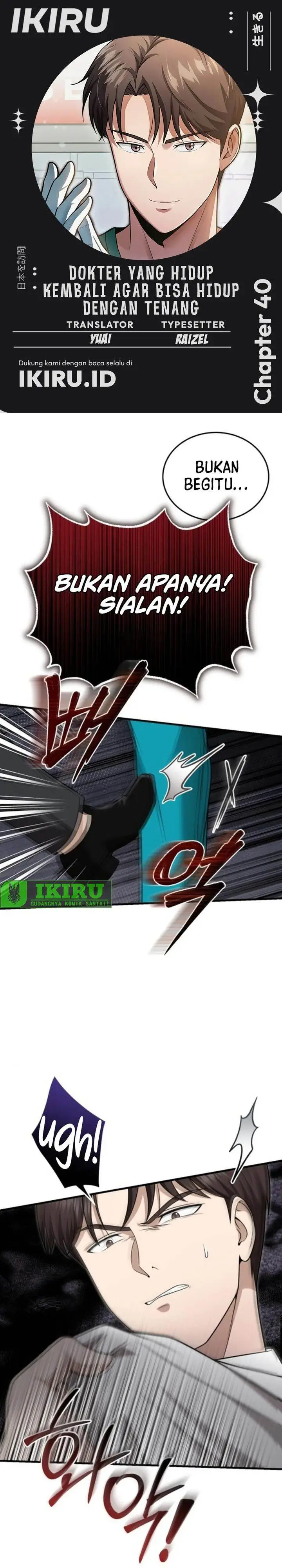 image-komik-the-regressed-doctor-just-wanted-to-live-quietly-chapter-40-0/35