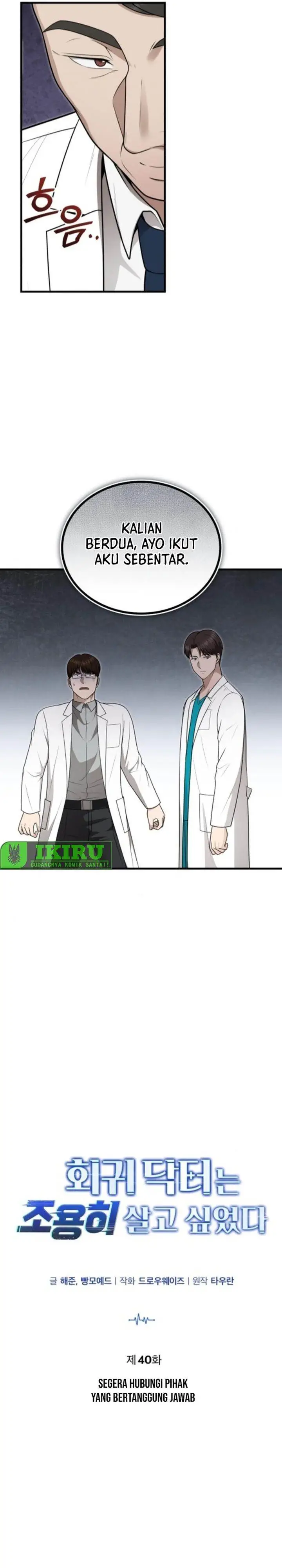 image-komik-the-regressed-doctor-just-wanted-to-live-quietly-chapter-40-8/35