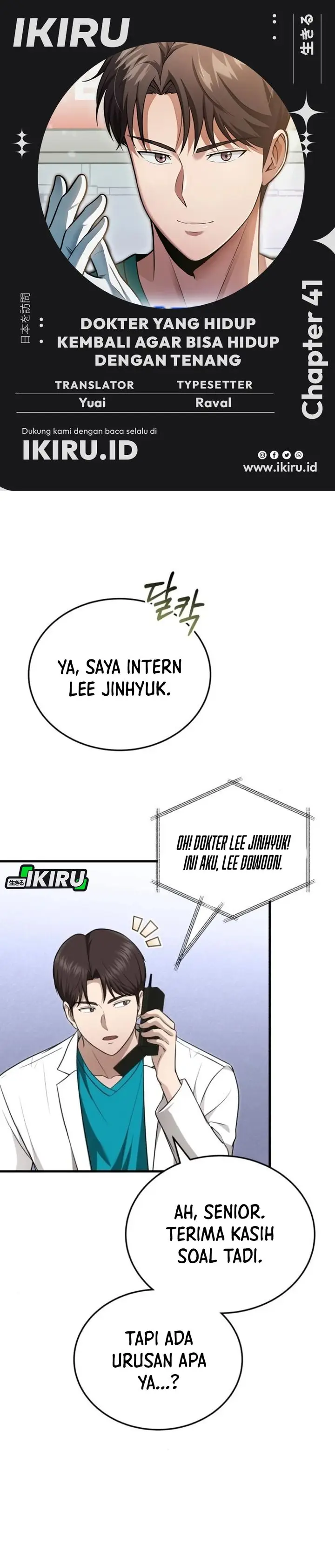 image-komik-the-regressed-doctor-just-wanted-to-live-quietly-chapter-41-0/41