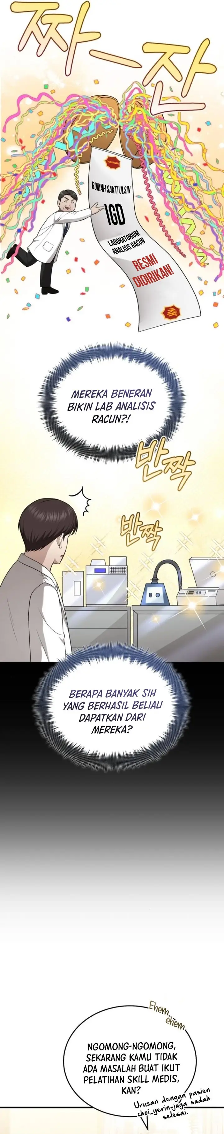 image-komik-the-regressed-doctor-just-wanted-to-live-quietly-chapter-41-22/41