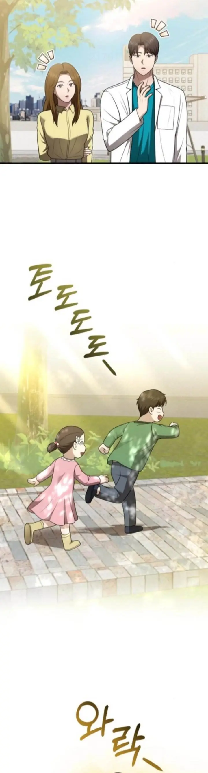 image-komik-the-regressed-doctor-just-wanted-to-live-quietly-chapter-42-21/38