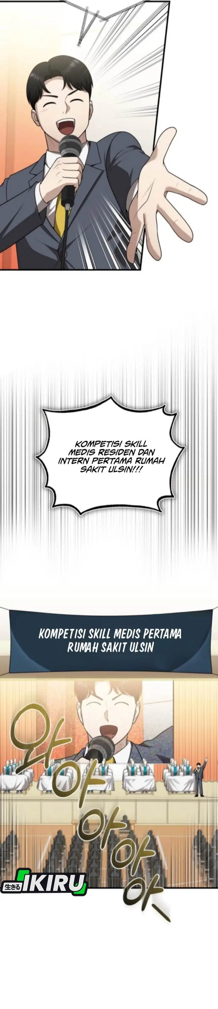 image-komik-the-regressed-doctor-just-wanted-to-live-quietly-chapter-42-25/38