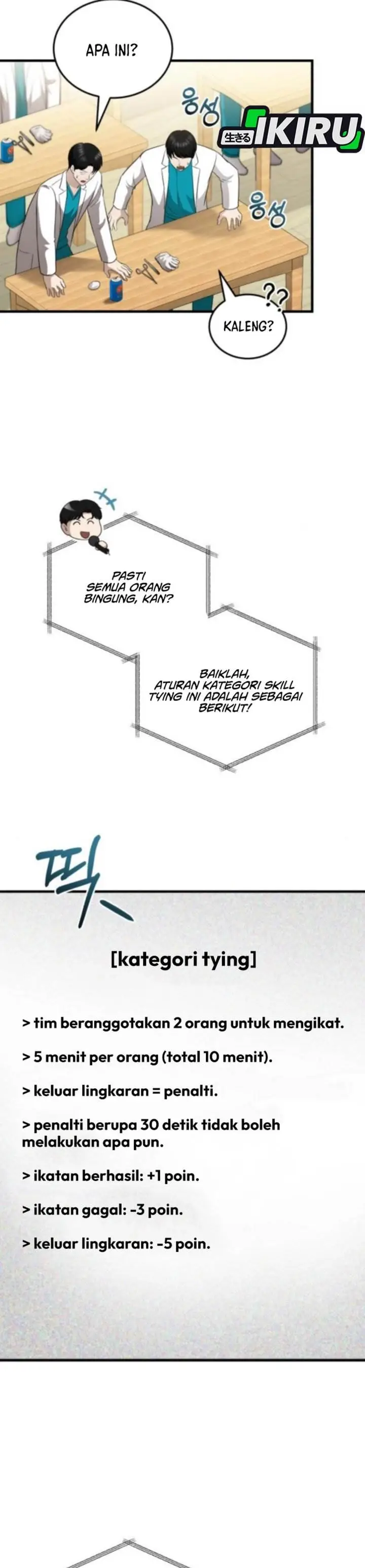 image-komik-the-regressed-doctor-just-wanted-to-live-quietly-chapter-42-31/38