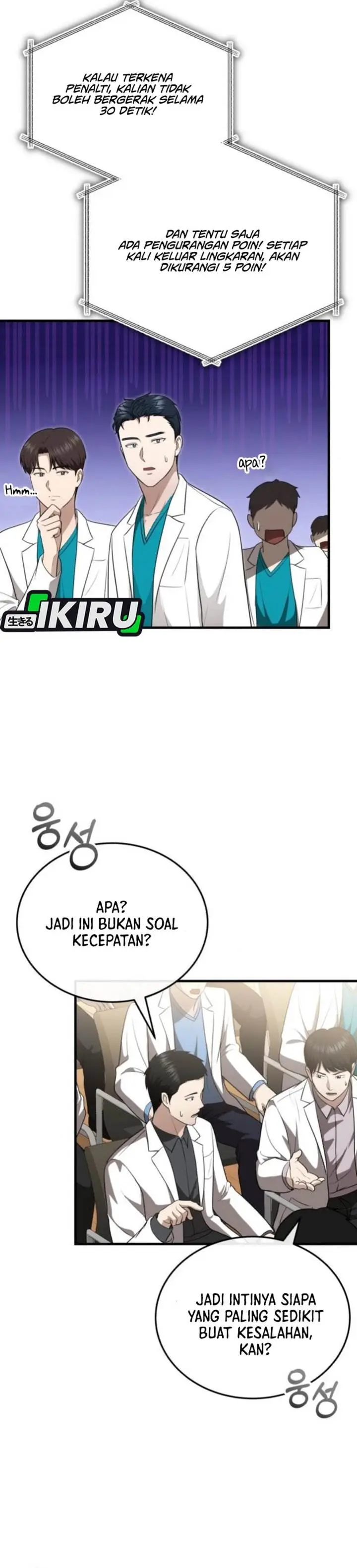 image-komik-the-regressed-doctor-just-wanted-to-live-quietly-chapter-42-34/38