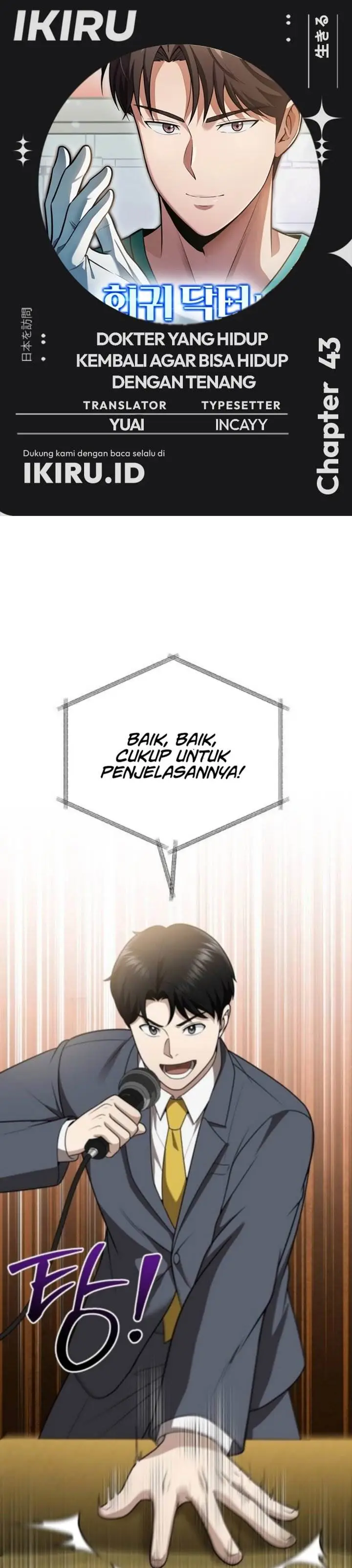 image-komik-the-regressed-doctor-just-wanted-to-live-quietly-chapter-43-0/46
