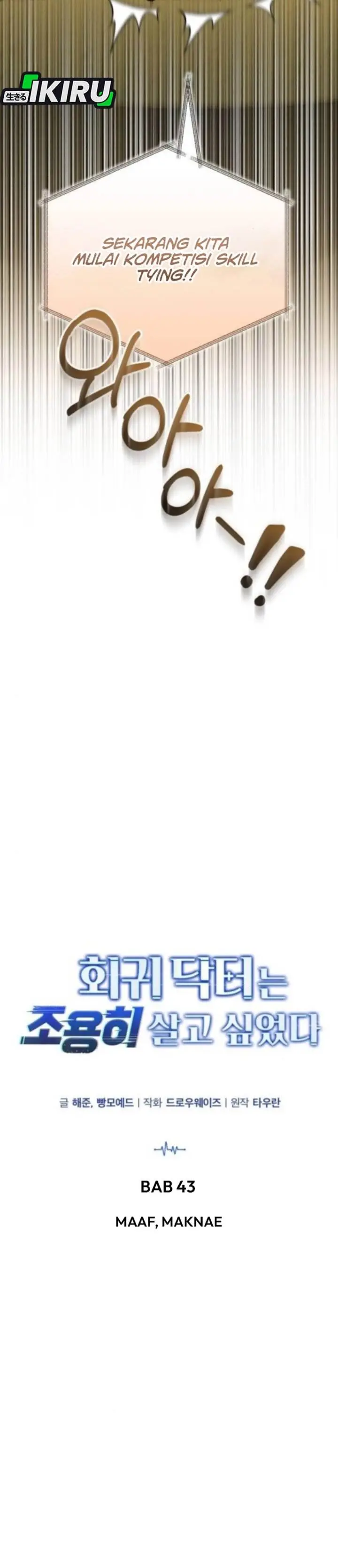 image-komik-the-regressed-doctor-just-wanted-to-live-quietly-chapter-43-1/46