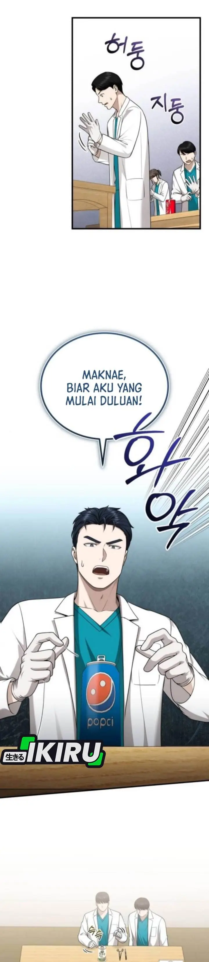 image-komik-the-regressed-doctor-just-wanted-to-live-quietly-chapter-43-2/46