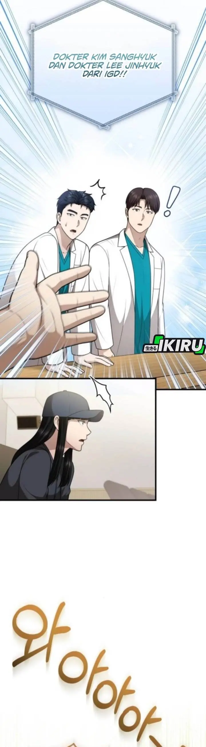 image-komik-the-regressed-doctor-just-wanted-to-live-quietly-chapter-43-23/46