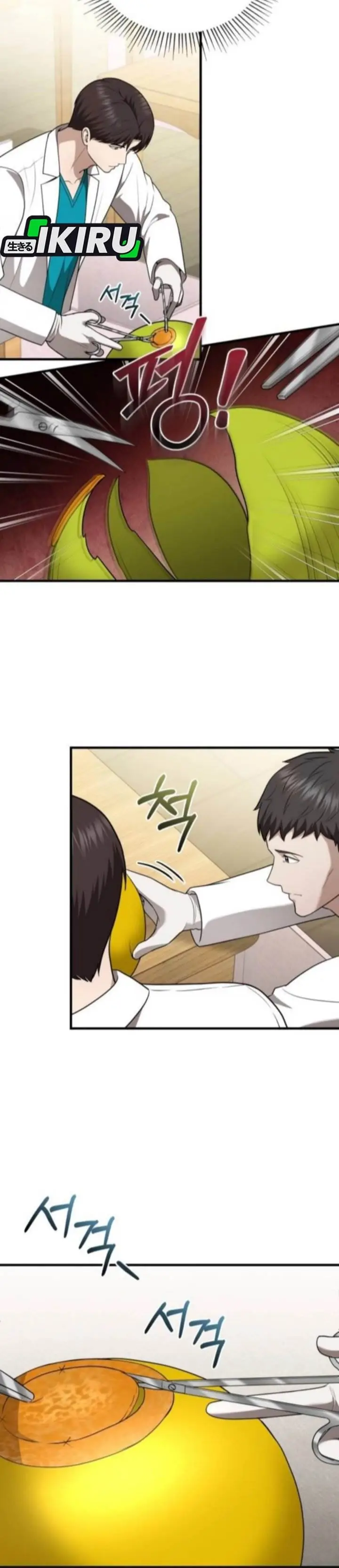 image-komik-the-regressed-doctor-just-wanted-to-live-quietly-chapter-43-41/46