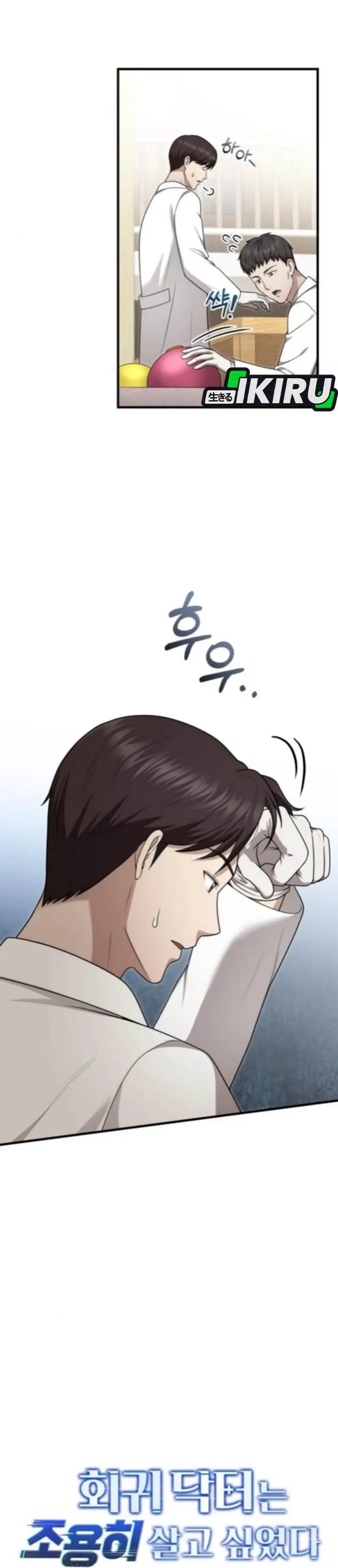 image-komik-the-regressed-doctor-just-wanted-to-live-quietly-chapter-44-13/43