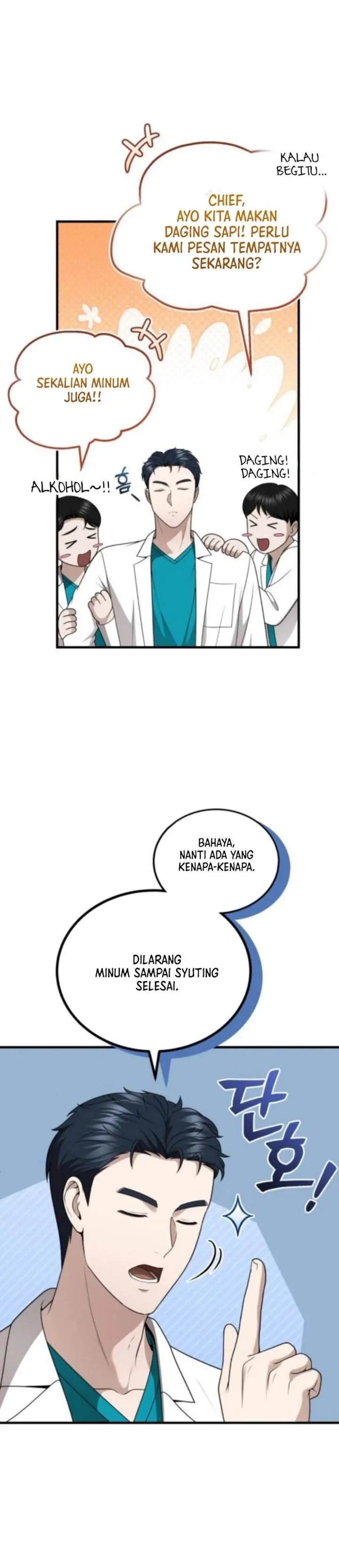 image-komik-the-regressed-doctor-just-wanted-to-live-quietly-chapter-44-26/43