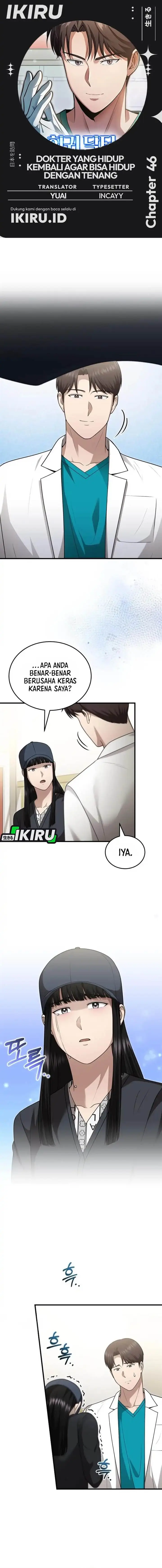 image-komik-the-regressed-doctor-just-wanted-to-live-quietly-chapter-46-0/17