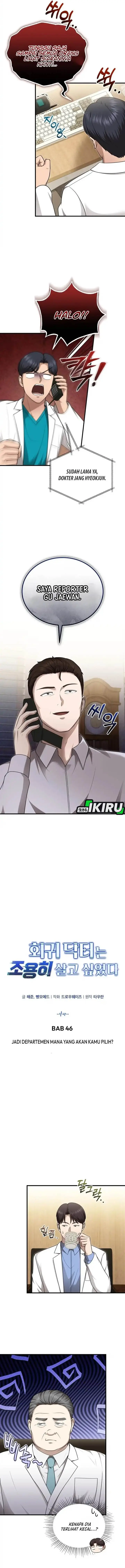 image-komik-the-regressed-doctor-just-wanted-to-live-quietly-chapter-46-4/17