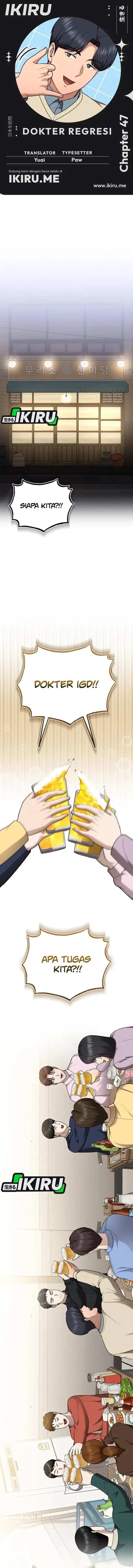 image-komik-the-regressed-doctor-just-wanted-to-live-quietly-chapter-47-0/17