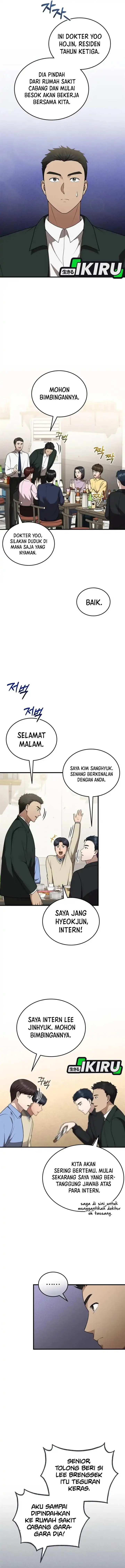 image-komik-the-regressed-doctor-just-wanted-to-live-quietly-chapter-47-4/17