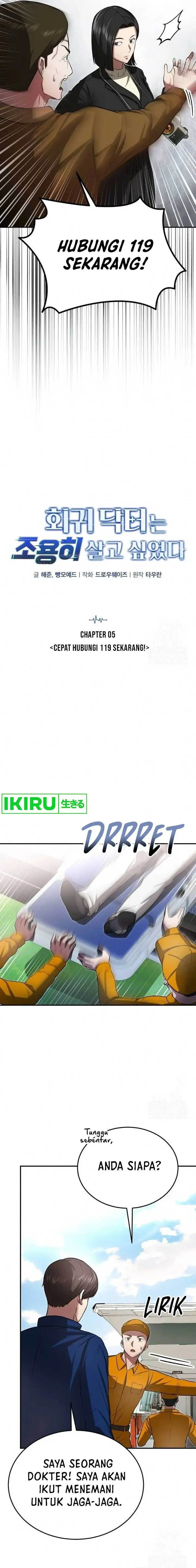 image-komik-the-regressed-doctor-just-wanted-to-live-quietly-chapter-5-10/29