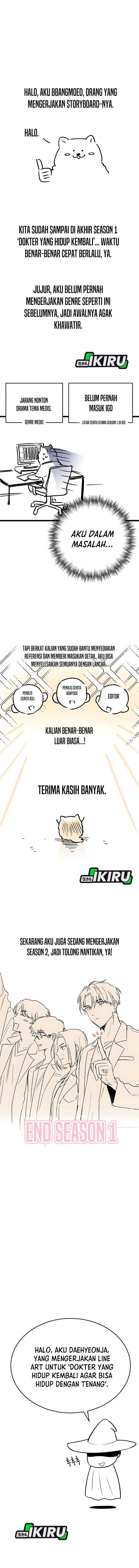 image-komik-the-regressed-doctor-just-wanted-to-live-quietly-chapter-50-17/20