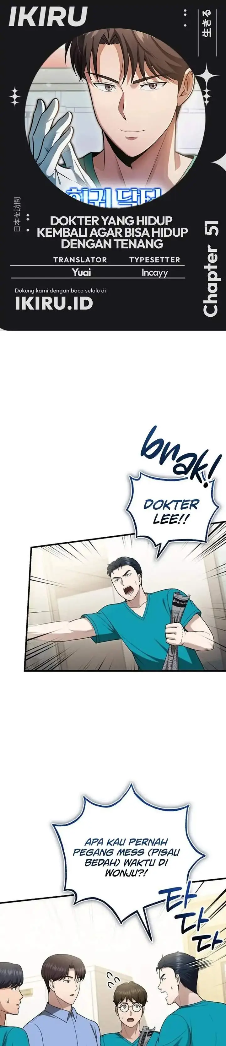 image-komik-the-regressed-doctor-just-wanted-to-live-quietly-chapter-51-0/41