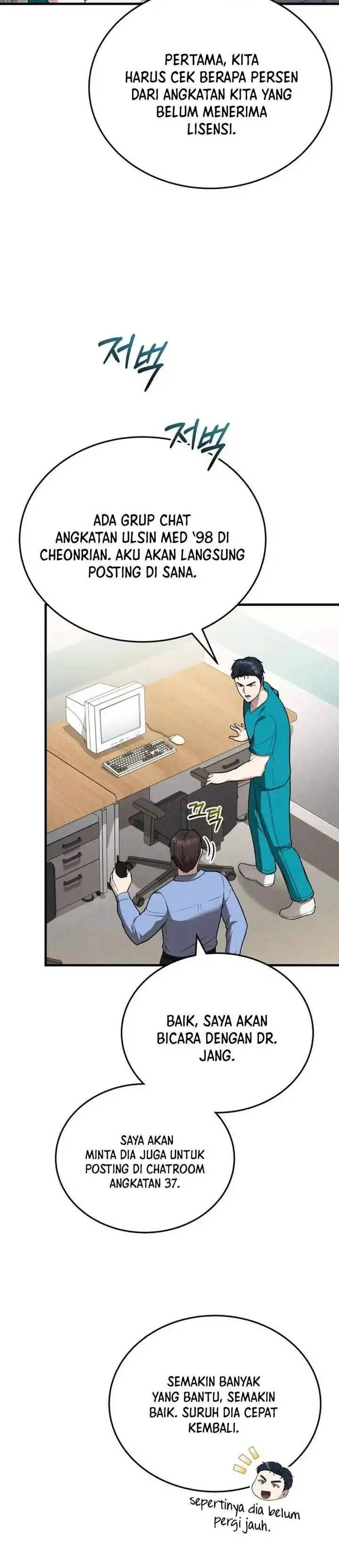 image-komik-the-regressed-doctor-just-wanted-to-live-quietly-chapter-51-21/41