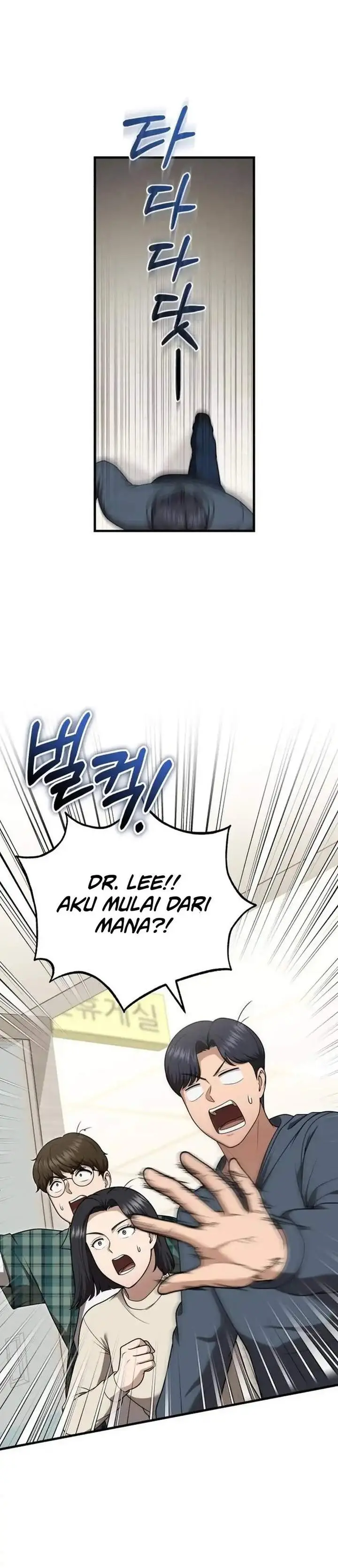 image-komik-the-regressed-doctor-just-wanted-to-live-quietly-chapter-51-23/41