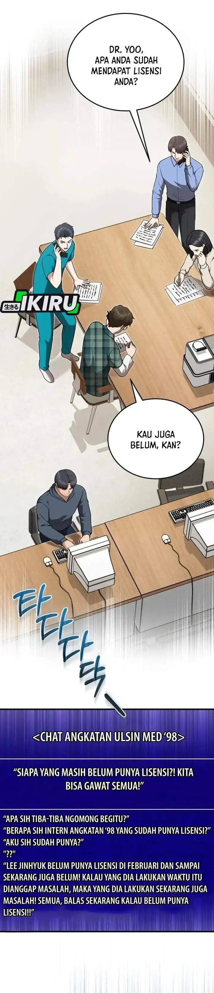 image-komik-the-regressed-doctor-just-wanted-to-live-quietly-chapter-51-24/41