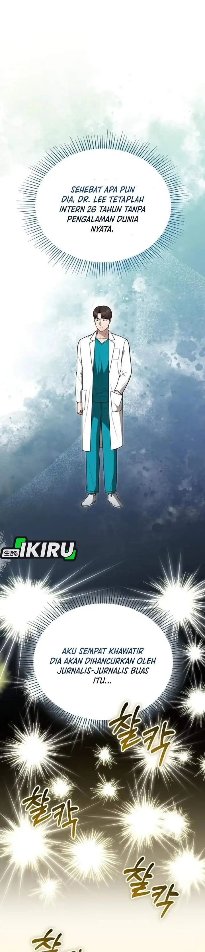 image-komik-the-regressed-doctor-just-wanted-to-live-quietly-chapter-51-28/41